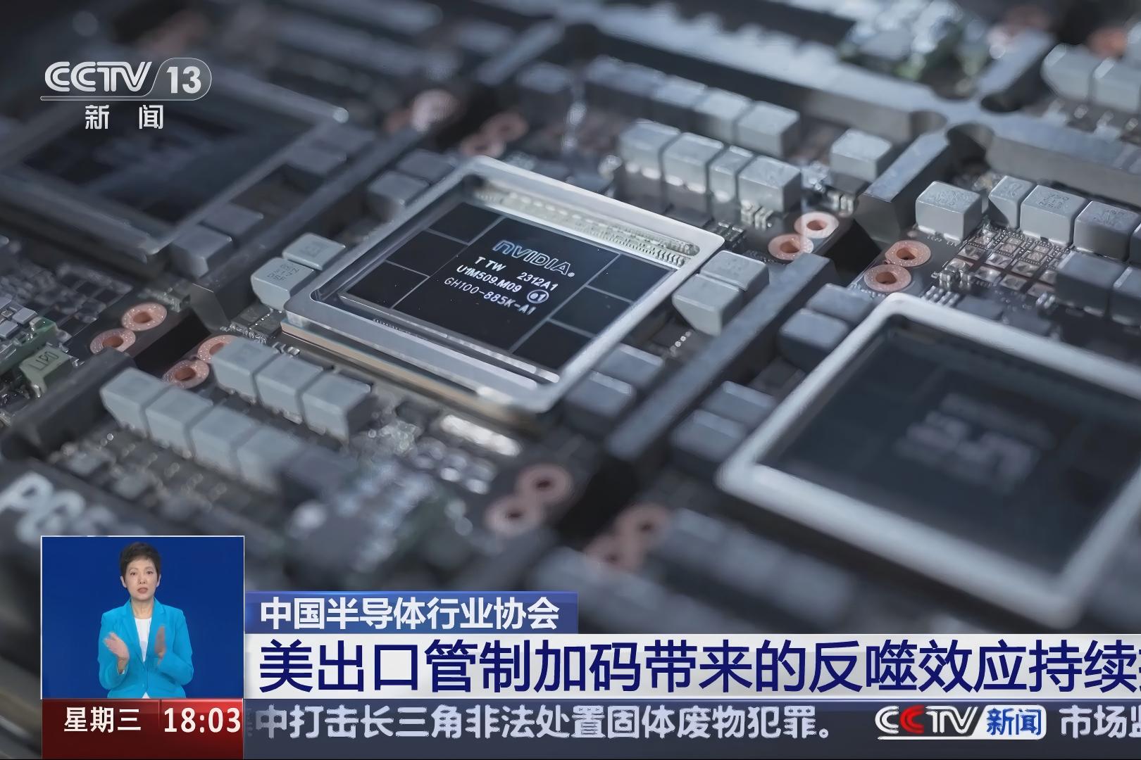 美加码芯片管制徒劳无益 中国企业加速自主创新进程