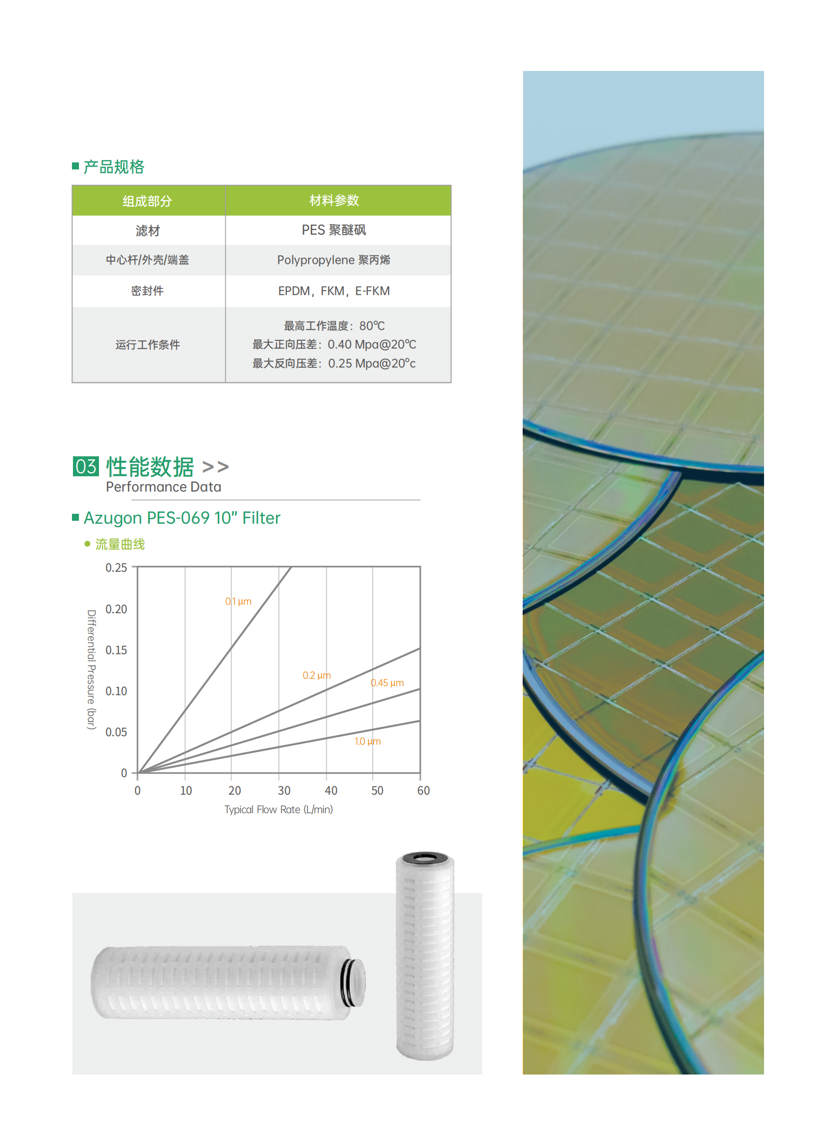 易兴佳  画册56P 20250429_13.png