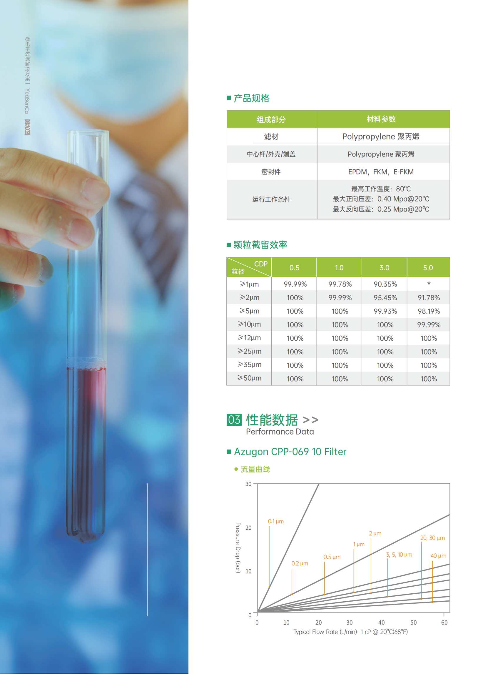 易兴佳  画册56P 20250429_10.png