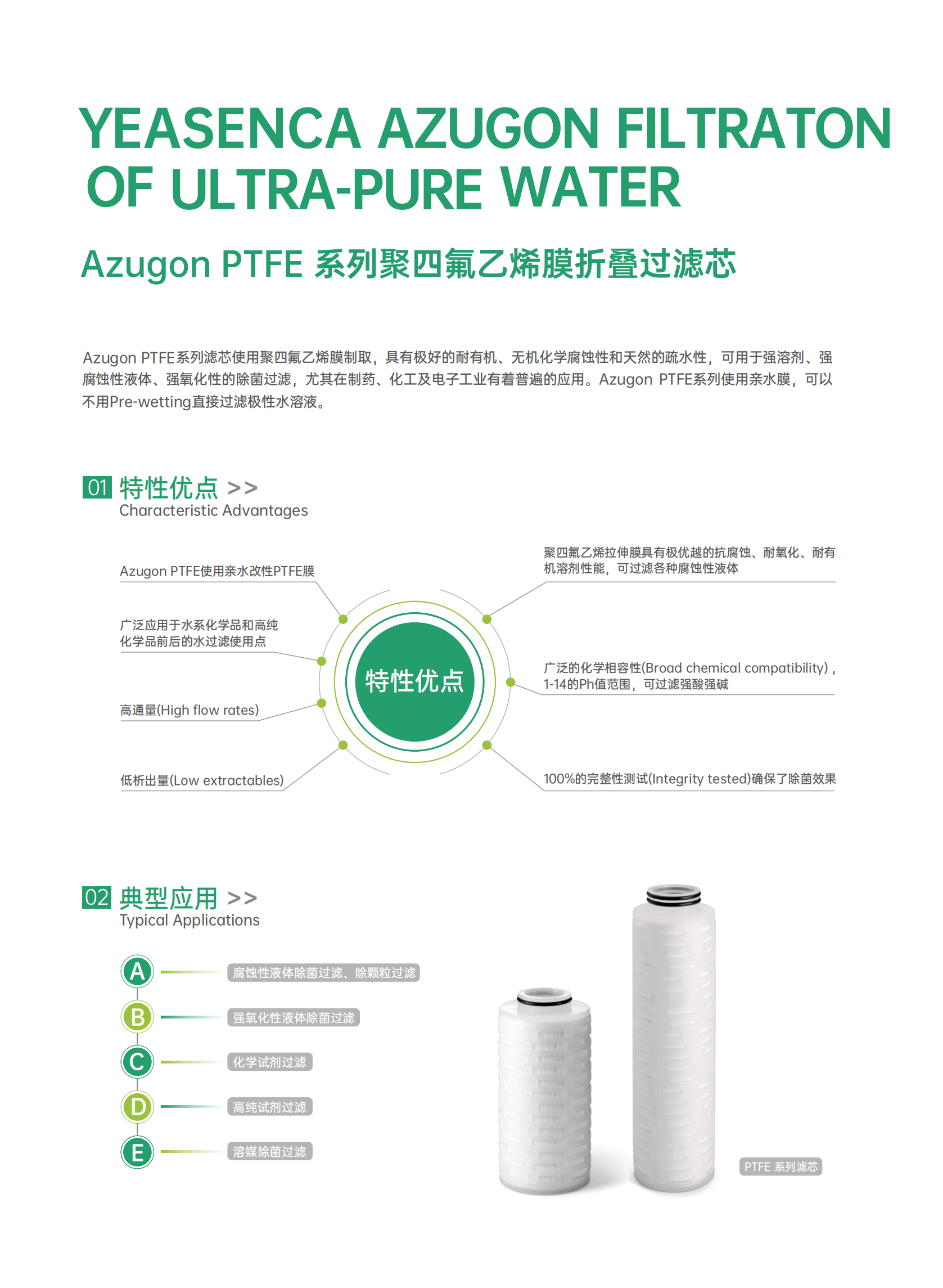 易兴佳  画册56P 20250429_15.png