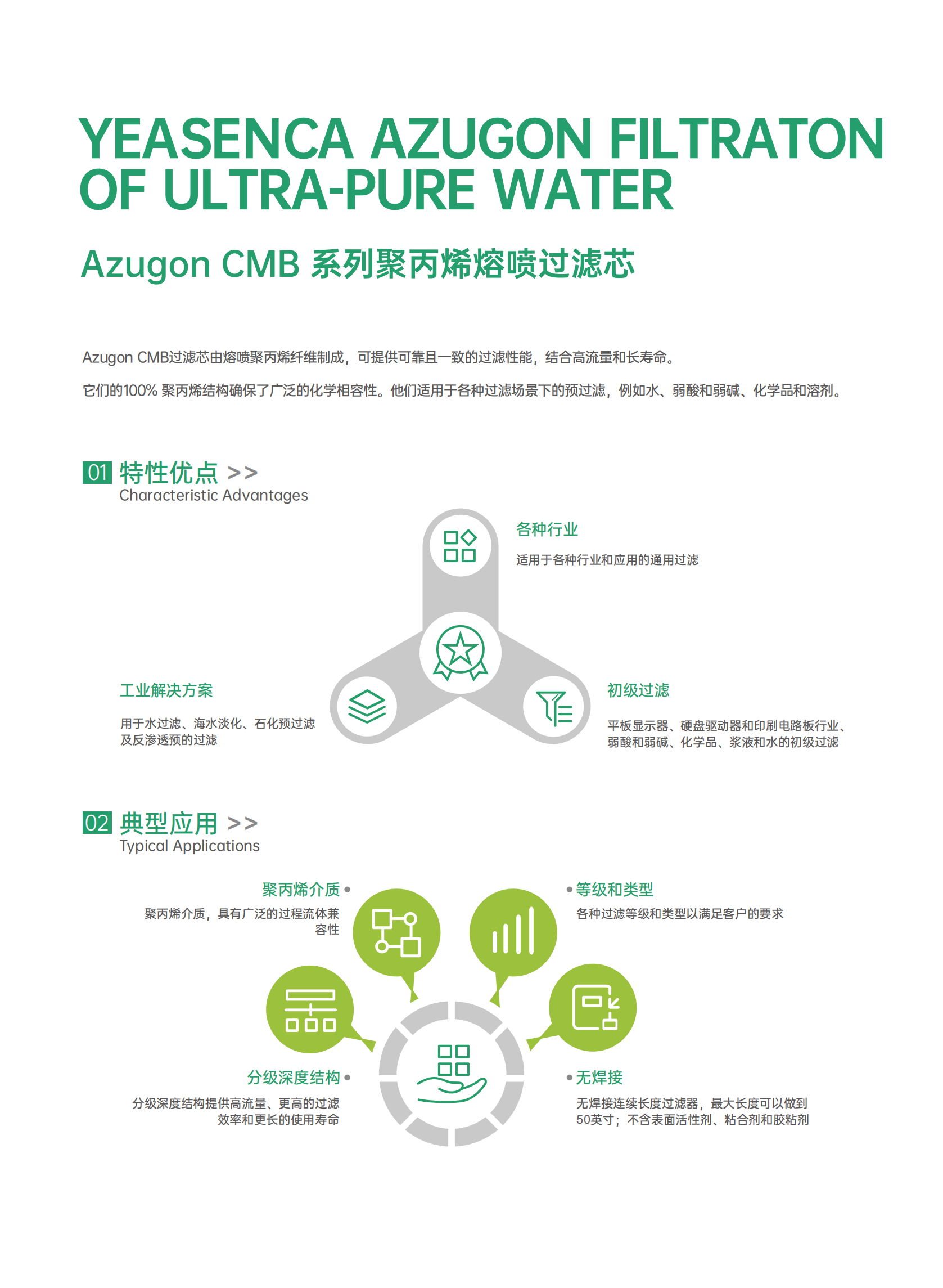 易兴佳  画册56P 20250429_17.png