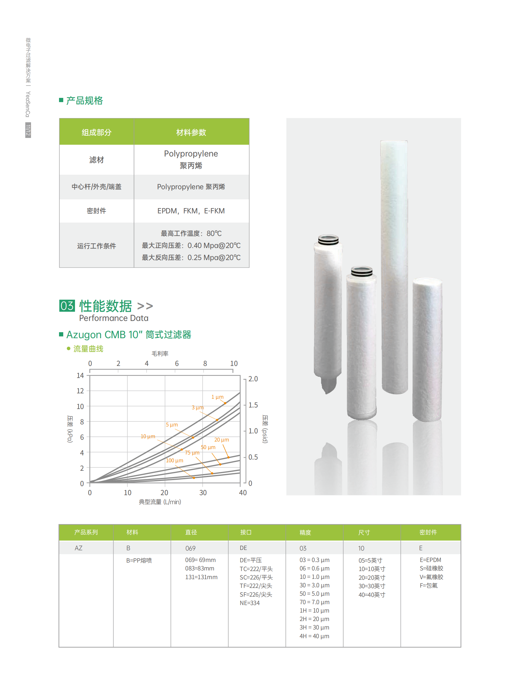 易兴佳  画册56P 20250429_18.png