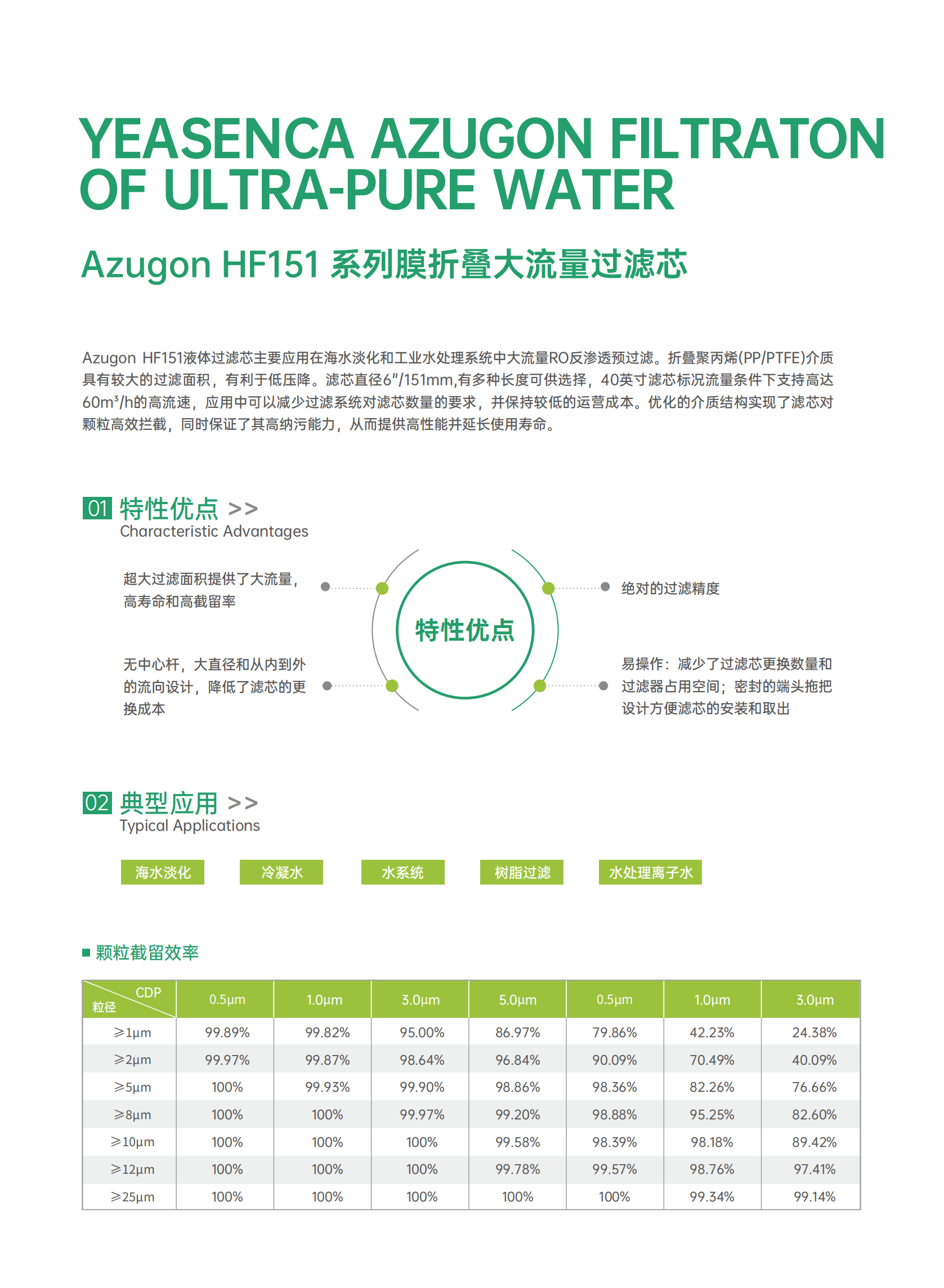 易兴佳  画册56P 20250429_19.png