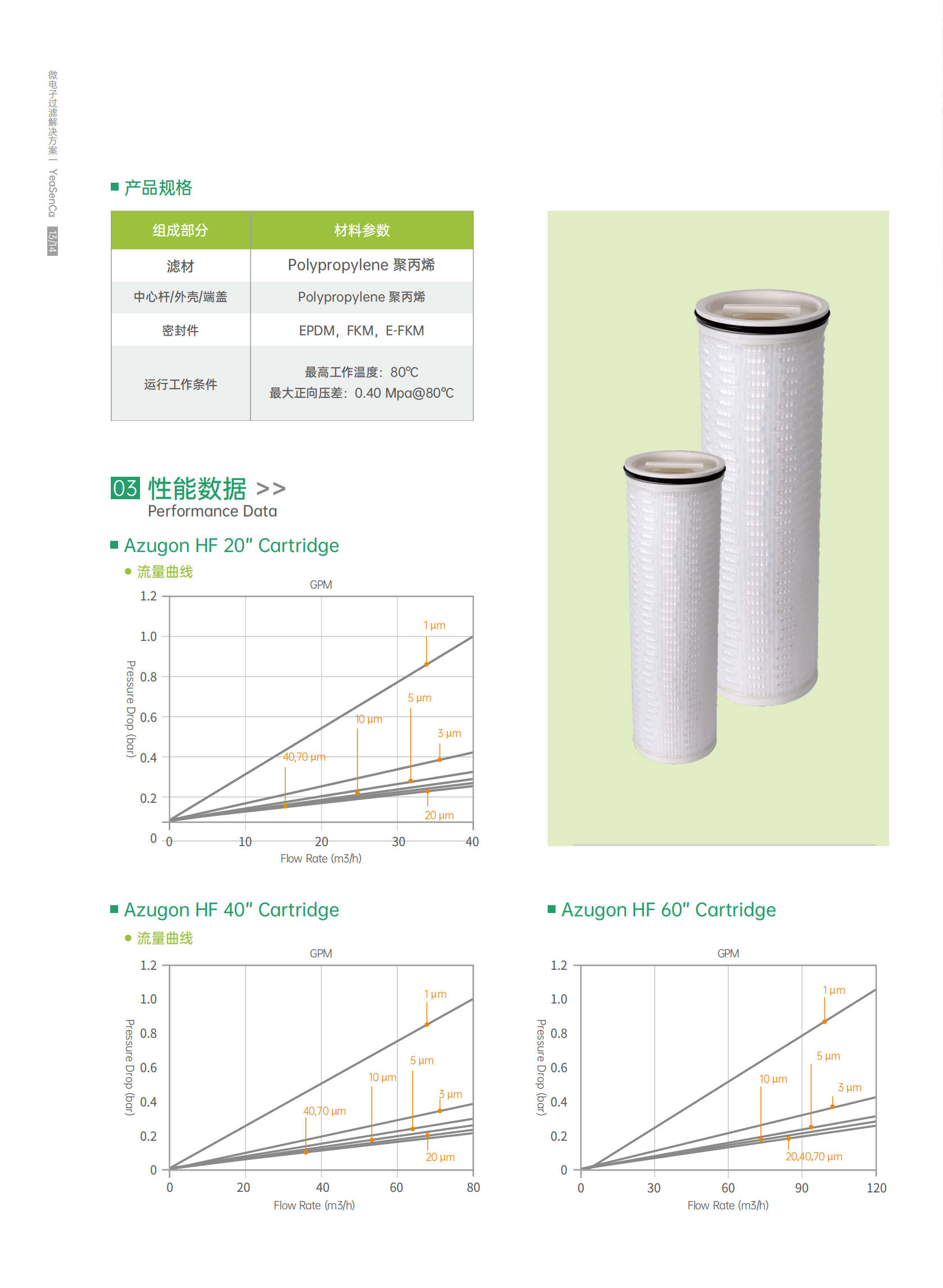 易兴佳  画册56P 20250429_20.png