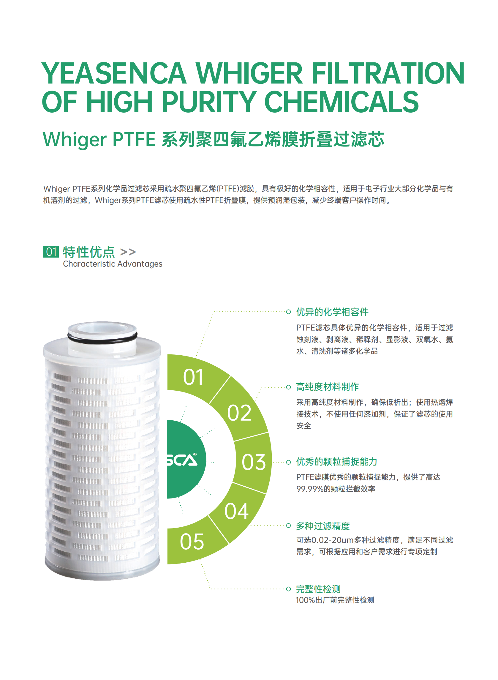 易兴佳  画册56P 20250429_25.png