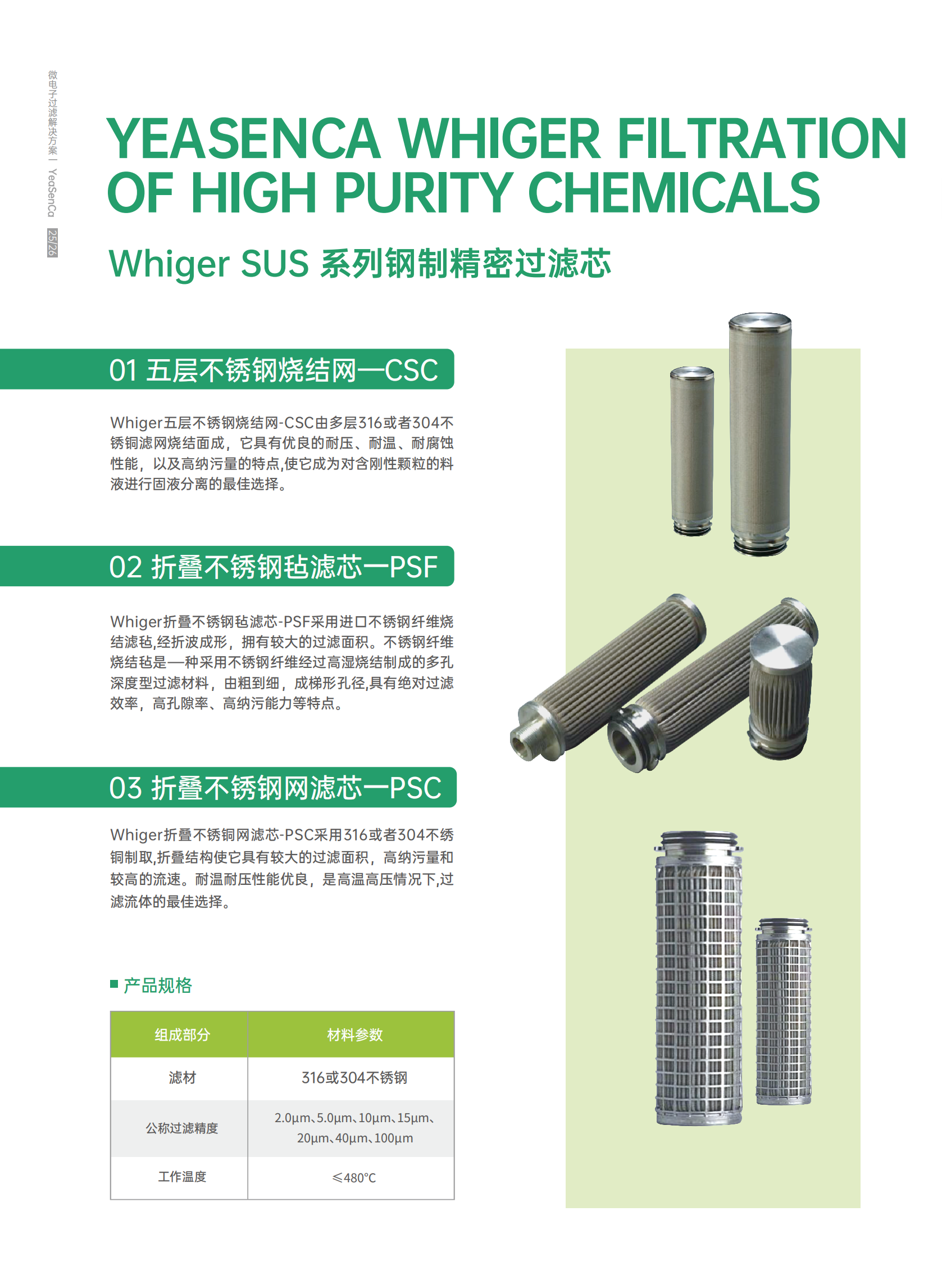 易兴佳  画册56P 20250429_32.png