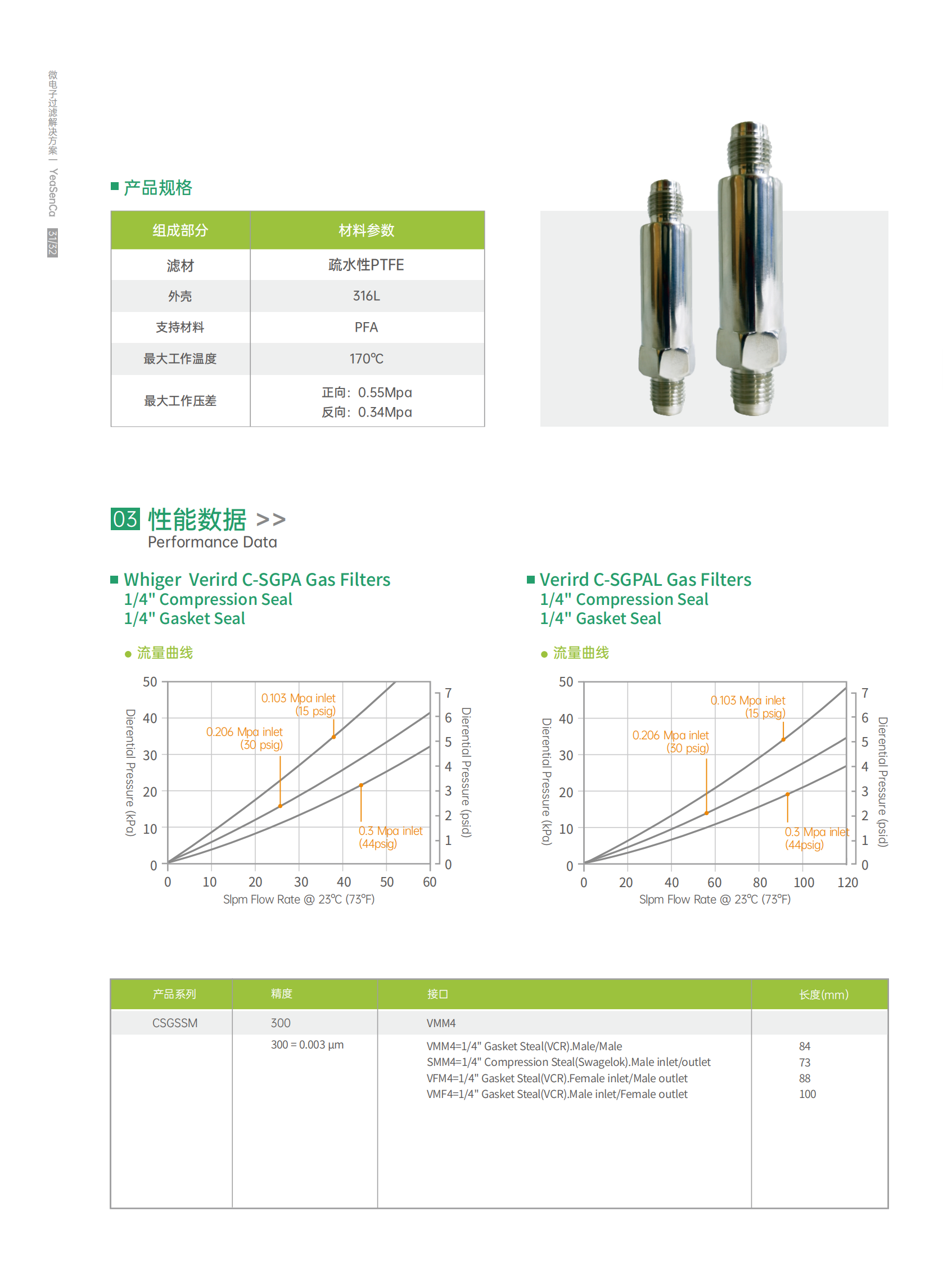 易兴佳  画册56P 20250429_38.png