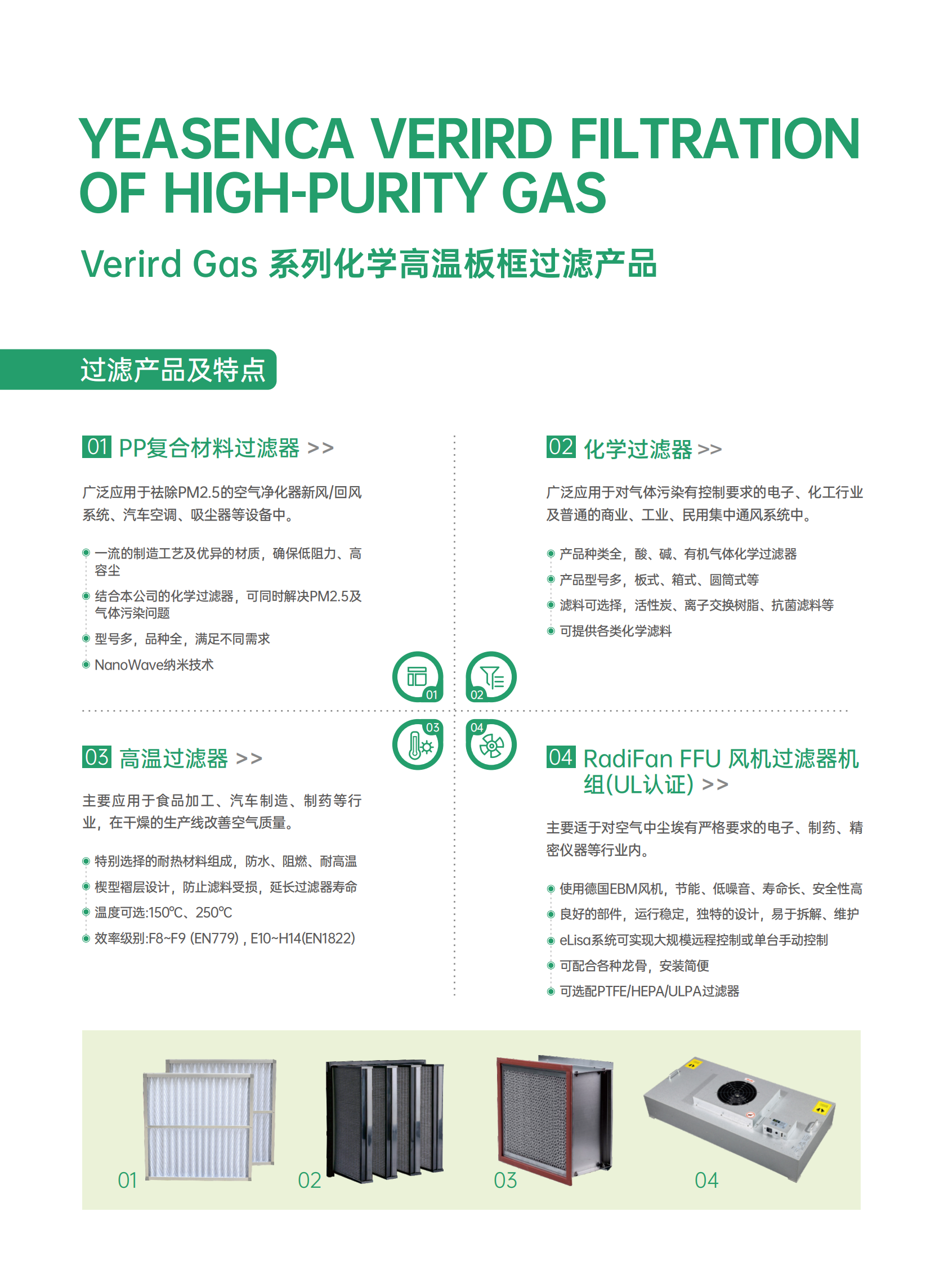 易兴佳  画册56P 20250429_39.png