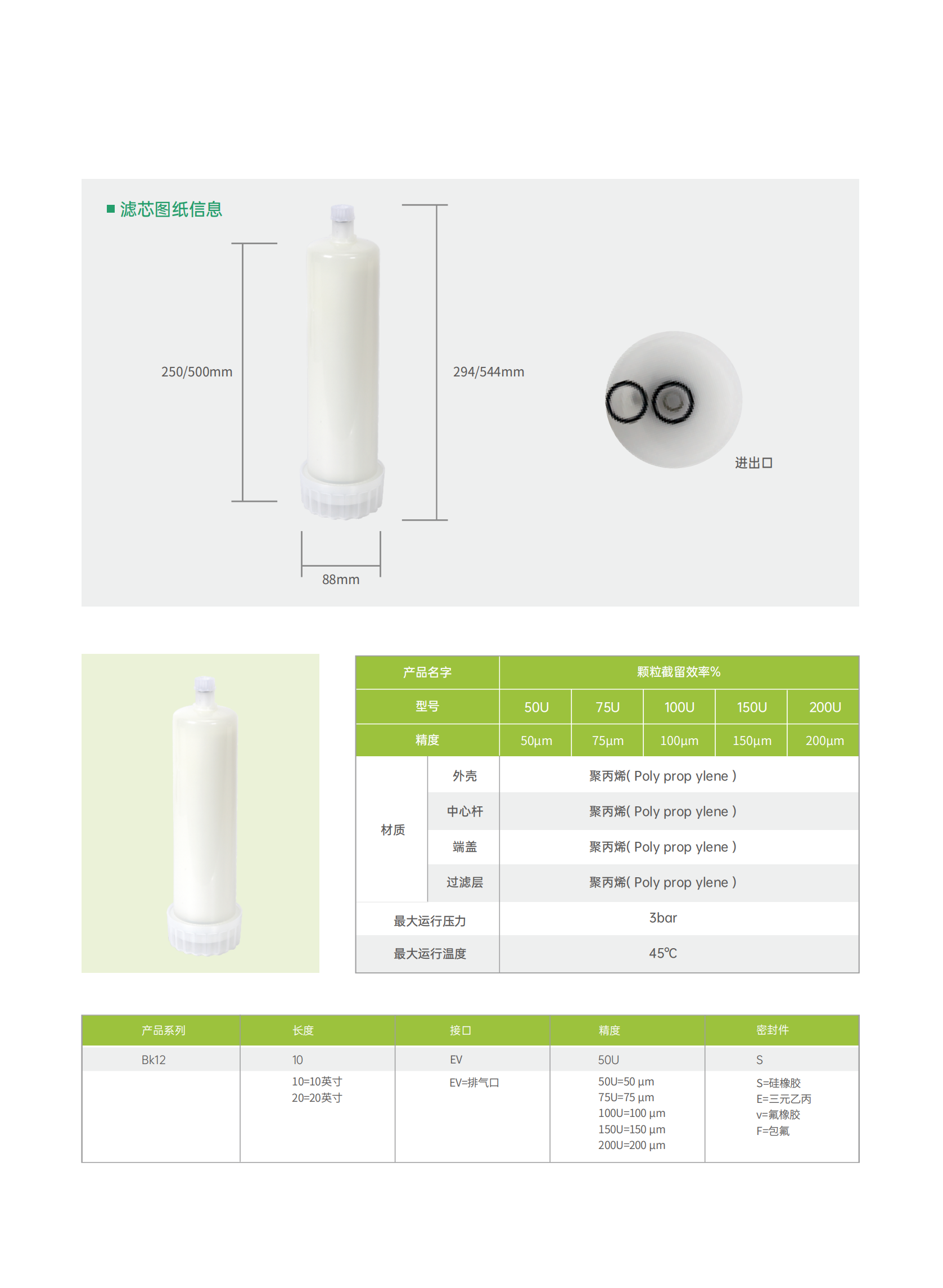 易兴佳  画册56P 20250429_45.png