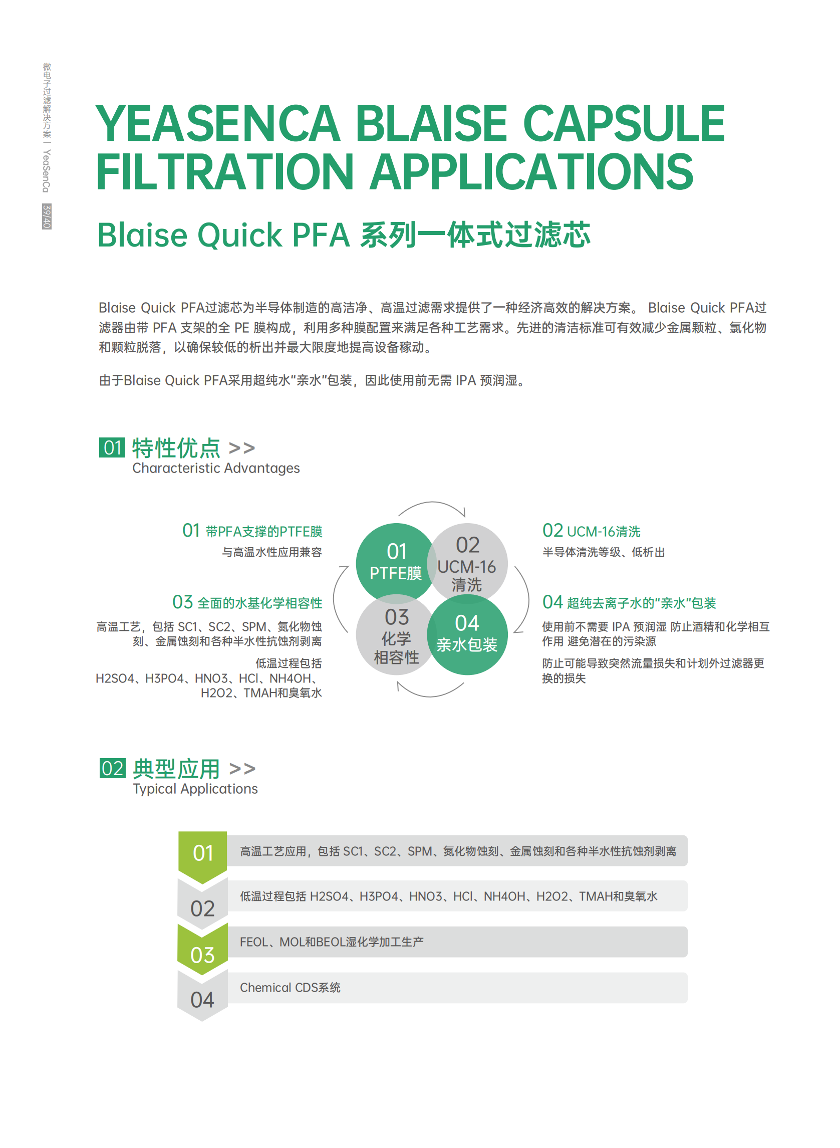 易兴佳  画册56P 20250429_46.png