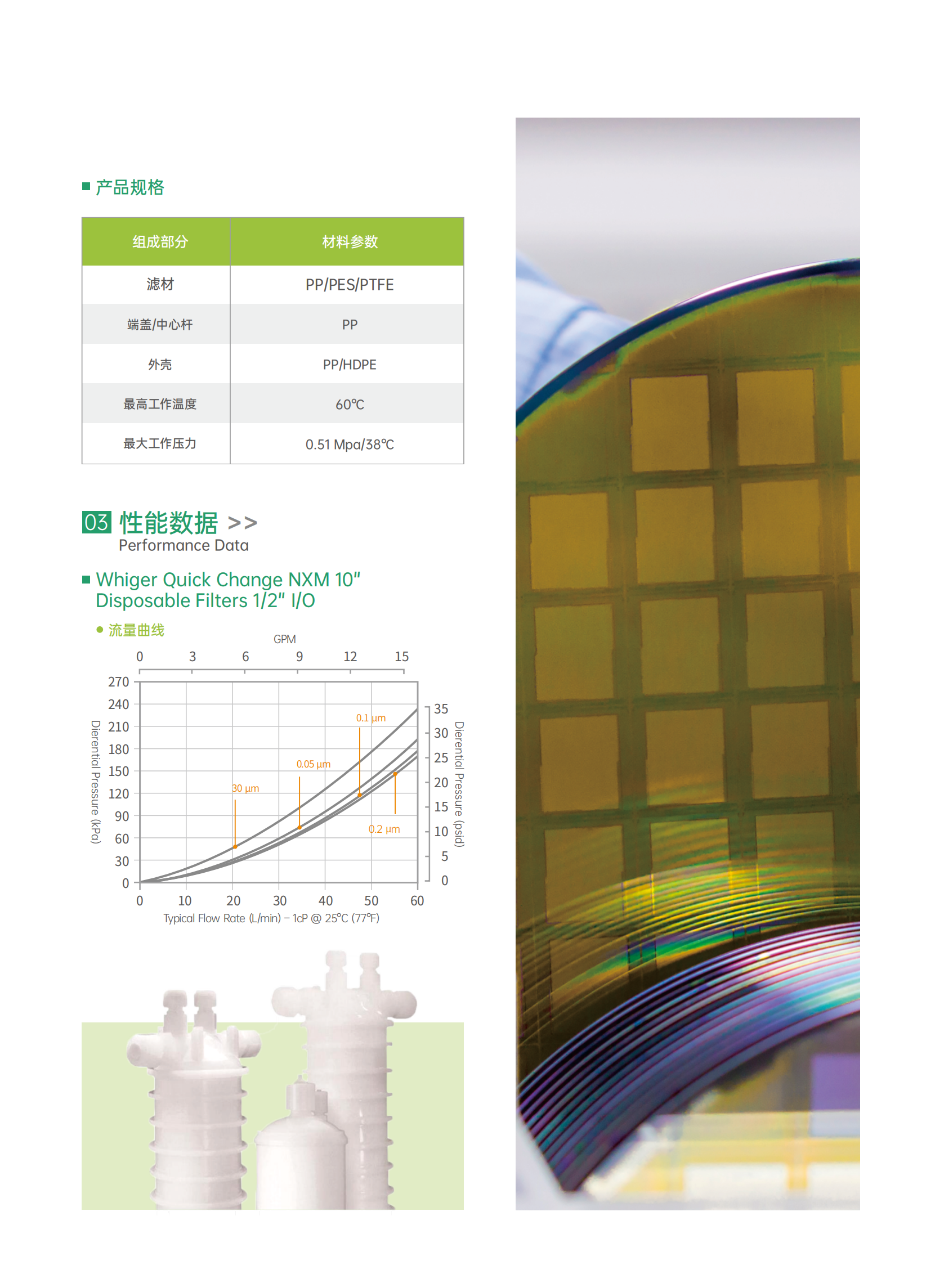 易兴佳  画册56P 20250429_47.png