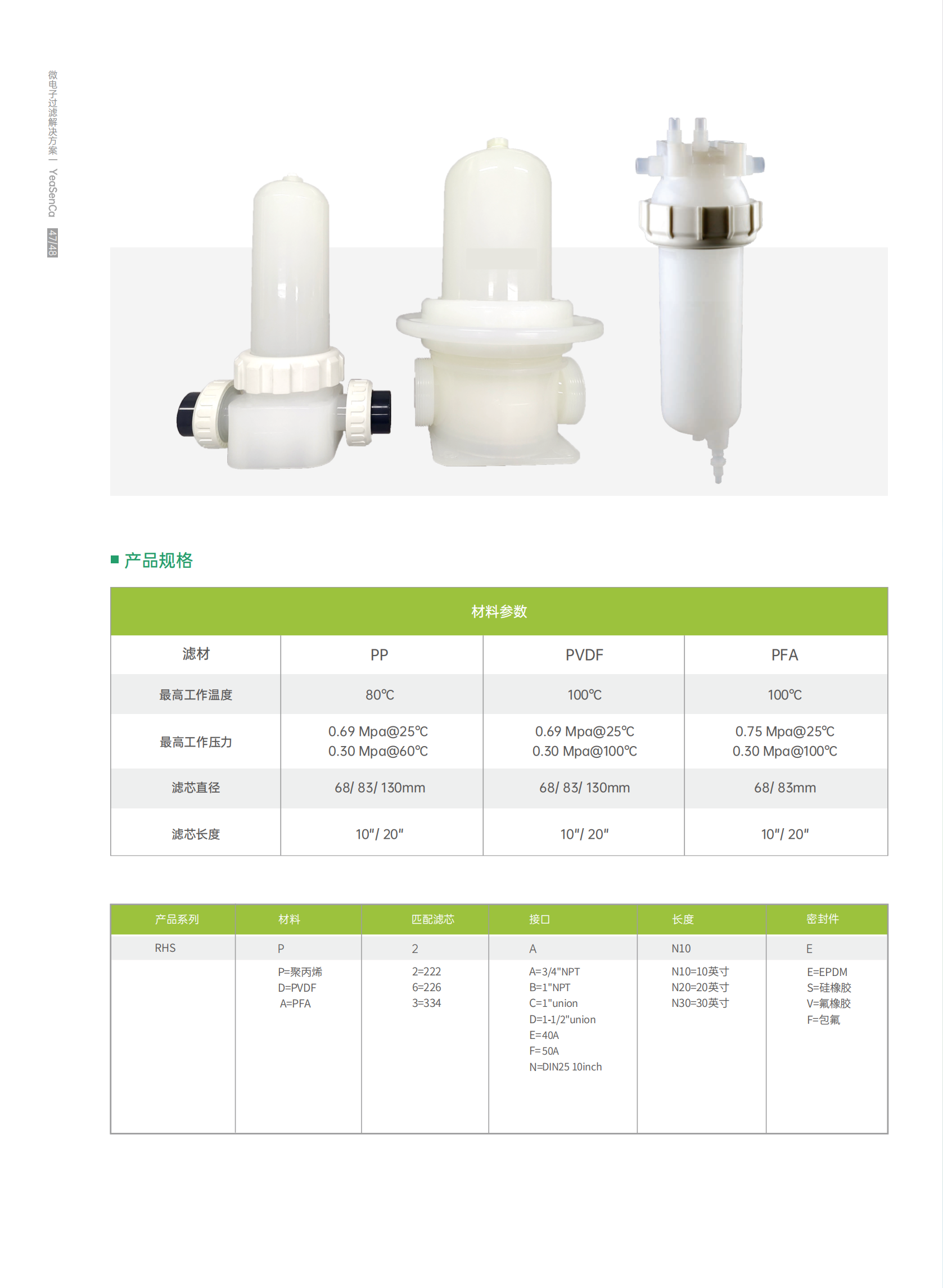 易兴佳  画册56P 20250429_54.png